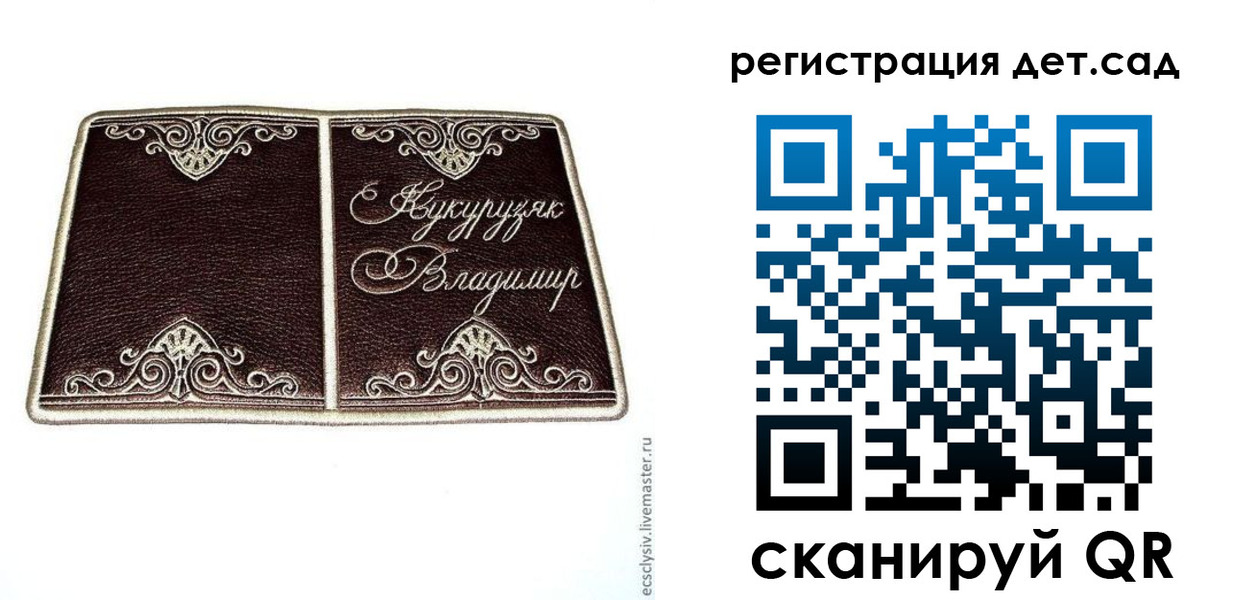 прописка регистрация в Гаджиево